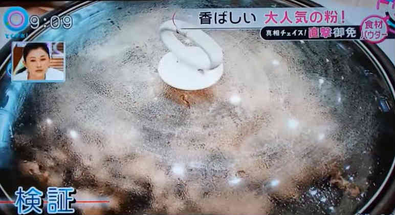 2015y08m29d_010854435