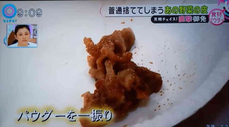 2015y08m29d_010914984