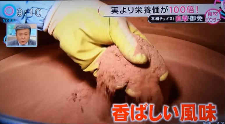 2015y08m29d_011013512